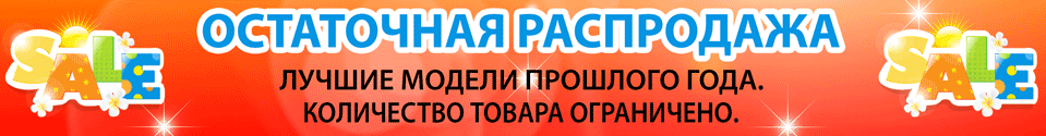 Летние кидки на китайские смартфоны